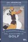 La consapevolezza del giocatore di golf. I tre segreti del successo nel lavoro, nella vita e nel golf