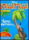 Il libro della giungla. Ediz. illustrata