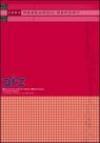 Research report 2004