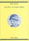 Trattato di storia greca