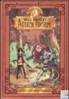 Anche i fantasmi tremano. Will Moogley Agenzia Fantasmi. Ediz. illustrata