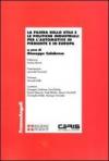 La filiera dello stile e le politiche industriali per l'automotive in Piemonte e in Europa