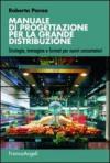 Manuale di progettazione per la grande distribuzione. Strategie, immagine e format per nuovi consumatori