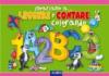 Impariamo a leggere e contare colorando