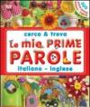 Le mie prime parole italiano-inglese. Cerca & trova. Ediz. illustrata