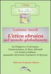 L'etica ebraica nel mondo globalizzato
