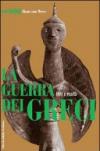 La guerra dei greci. Miti e realtà