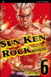 Sun Ken Rock. 6.