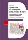 Standards di contenuto nella scuola di base. Matemetica, scienze, lingua, tecnologie e cittadinanza. Un'esperienza di ricerca a Reggio Emilia