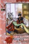 La sposa di Habaek. 11.