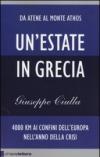 Un'estate in Grecia. 4000 km ai confini dell'Europa nell'anno della crisi