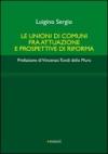 Le unioni di comuni fra attuazione e prospettive di riforma