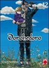 Dorohedoro vol.12
