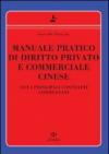 Manuale pratico di diritto privato e commerciale cinese. Con i principali contratti commentati