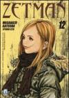Zetman vol.12