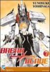 Break blade: 7