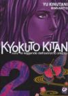 Kyokuto Kitan. 2.