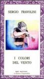 I colori del vento