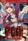 Re: birth. 3.