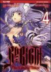 Re: birth. 4.