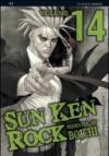 Sun Ken Rock. 14.