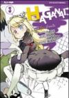 Haganai. 3.