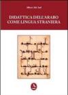 Didattica dell'arabo come lingua straniera
