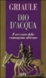 Dio d'acqua
