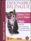 Dizionario bilingue italiano-gatto e gatto-italiano. 180 parole per imparare a parlare gatto correntemente