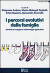 I percorsi evolutivi delle famiglie. Modelli di sostegno e metodologie applicative