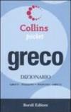 Greco. Dizionario greco-italiano, italiano-greco