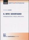 Il rito societario. Problematiche e prassi applicativa
