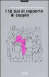 I dieci tipi di rapporto di coppia