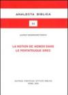 La notion de nomos dans le Pentateuque grec
