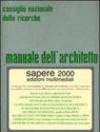 Manuale dell'architetto. Con DVD