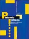 Parlando italiano. Quaderno di lavoro. 2.