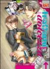 TRATTAMI CON DOLCEZZA N.1 - TRATTAMI CON DOLCEZZA VOL.1