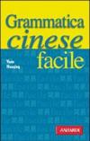 Grammatica cinese facile