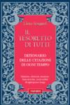 Il tesoretto di tutti. Dizionario delle citazioni di ogni tempo