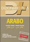 Dizionario arabo