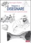 Imparo a disegnare. Corso avanzato per aspiranti artisti. Ediz. illustrata