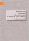L'arbitrato nelle controversie in materia di lavori pubblici: 1