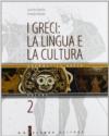 I Greci: la lingua e la cultura. Per il Liceo classico