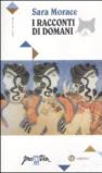 I racconti di domani