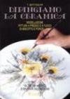 Dipingiamo la ceramica