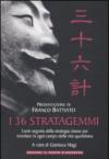 36 stratagemmi. L'arte segreta della strategia cinese per trionfare in ogni campo della vita quotidiana (I)