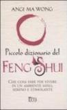 Piccolo dizionario del Feng Shui