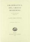 Grammatica del greco moderno. 2.Esercizi