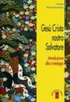 Gesù Cristo nostro salvatore. Introduzione alla cristologia