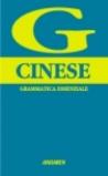 Grammatica cinese